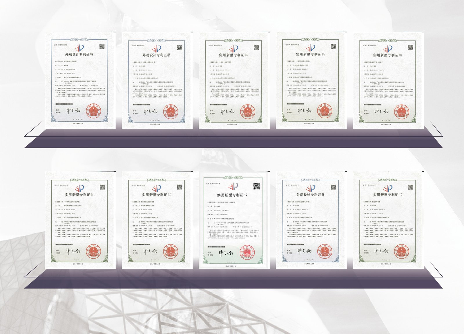 EAS Certificates-1